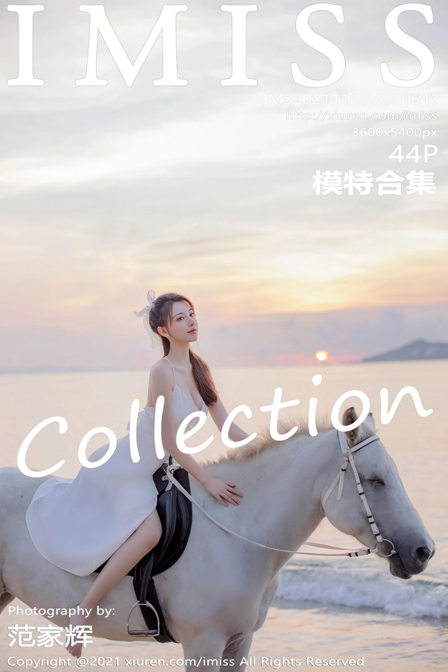 [IMISS爱蜜社]Vol.643_女神Lynn刘奕宁＆Rossi合集性感比基尼+户外黑丝吊袜诱惑写真44P-秀人网 - XiuRen.Space